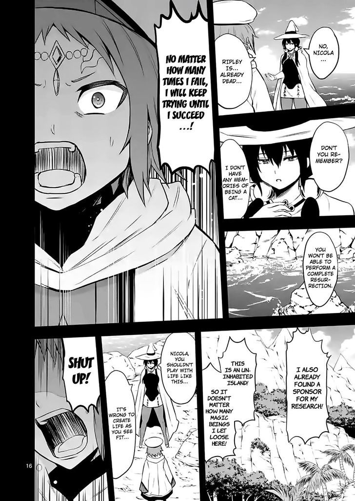 Page 16 of Chapter 83