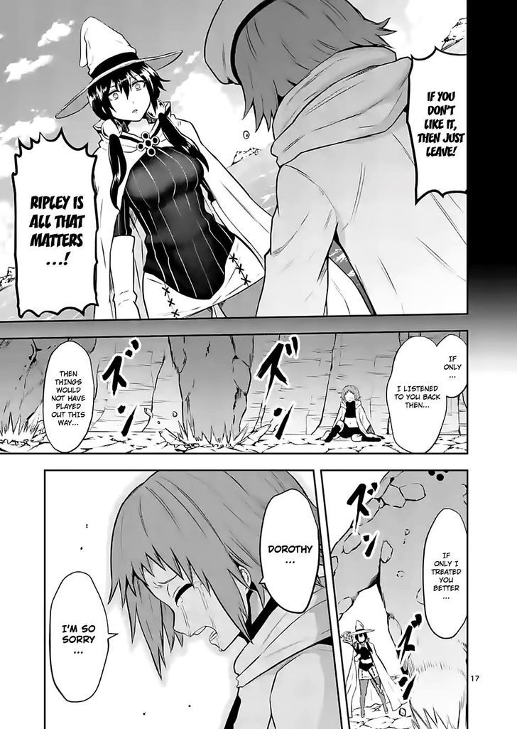 Page 17 of Chapter 83