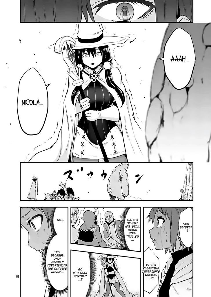 Page 18 of Chapter 83