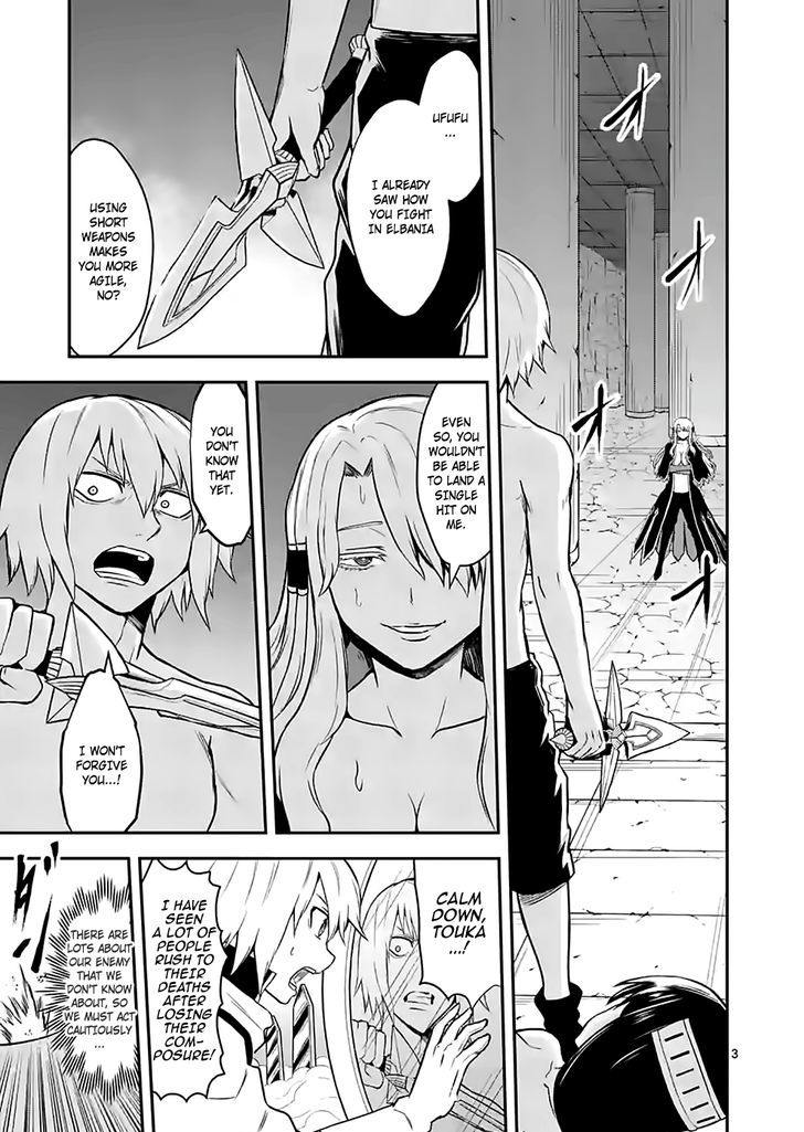 Page 3 of Chapter 84