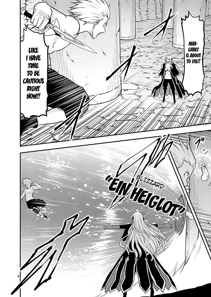 Page 4 of Chapter 84