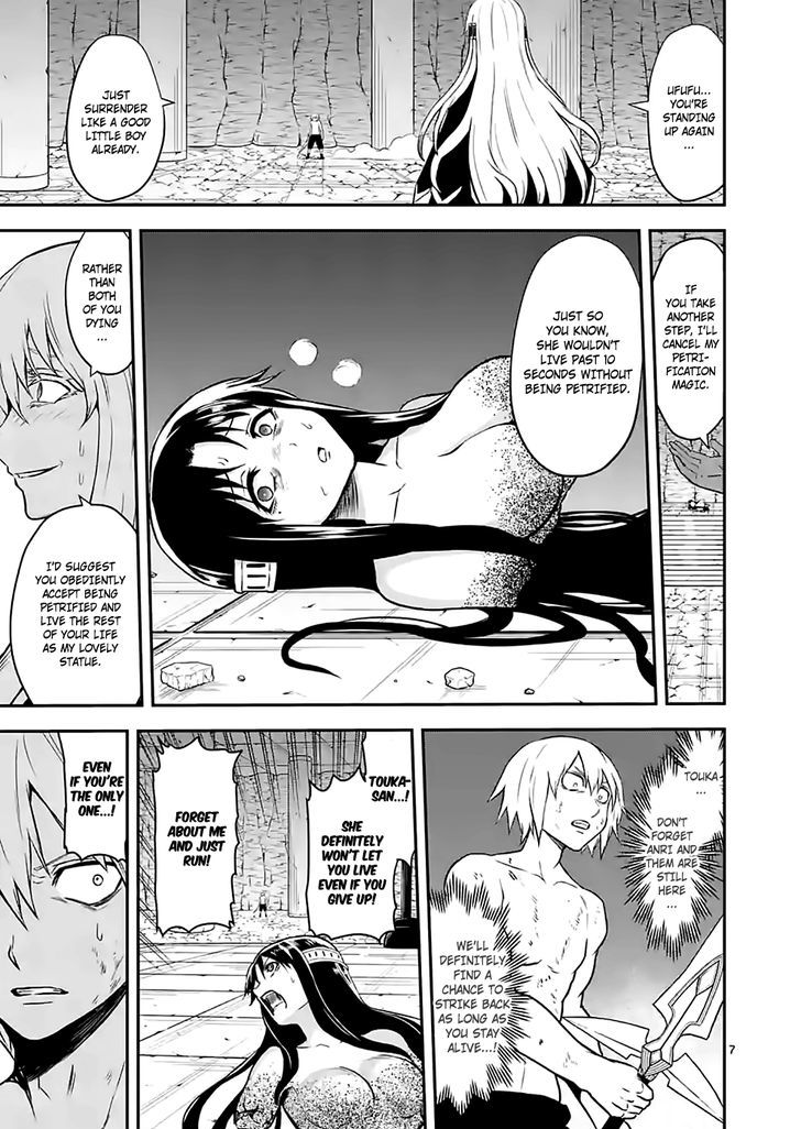 Page 7 of Chapter 84