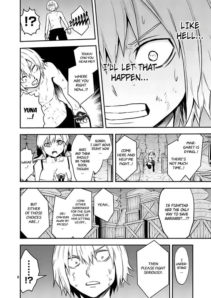 Page 8 of Chapter 84