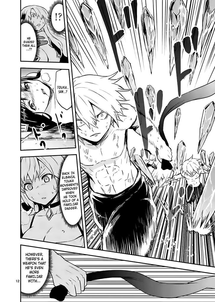 Page 12 of Chapter 84