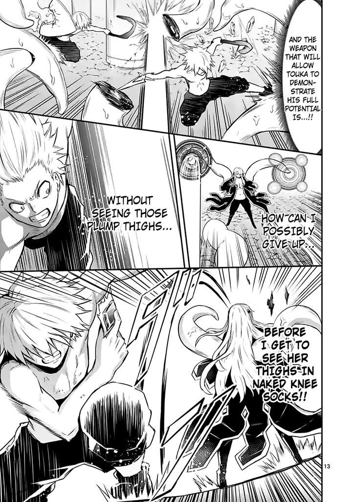 Page 13 of Chapter 84