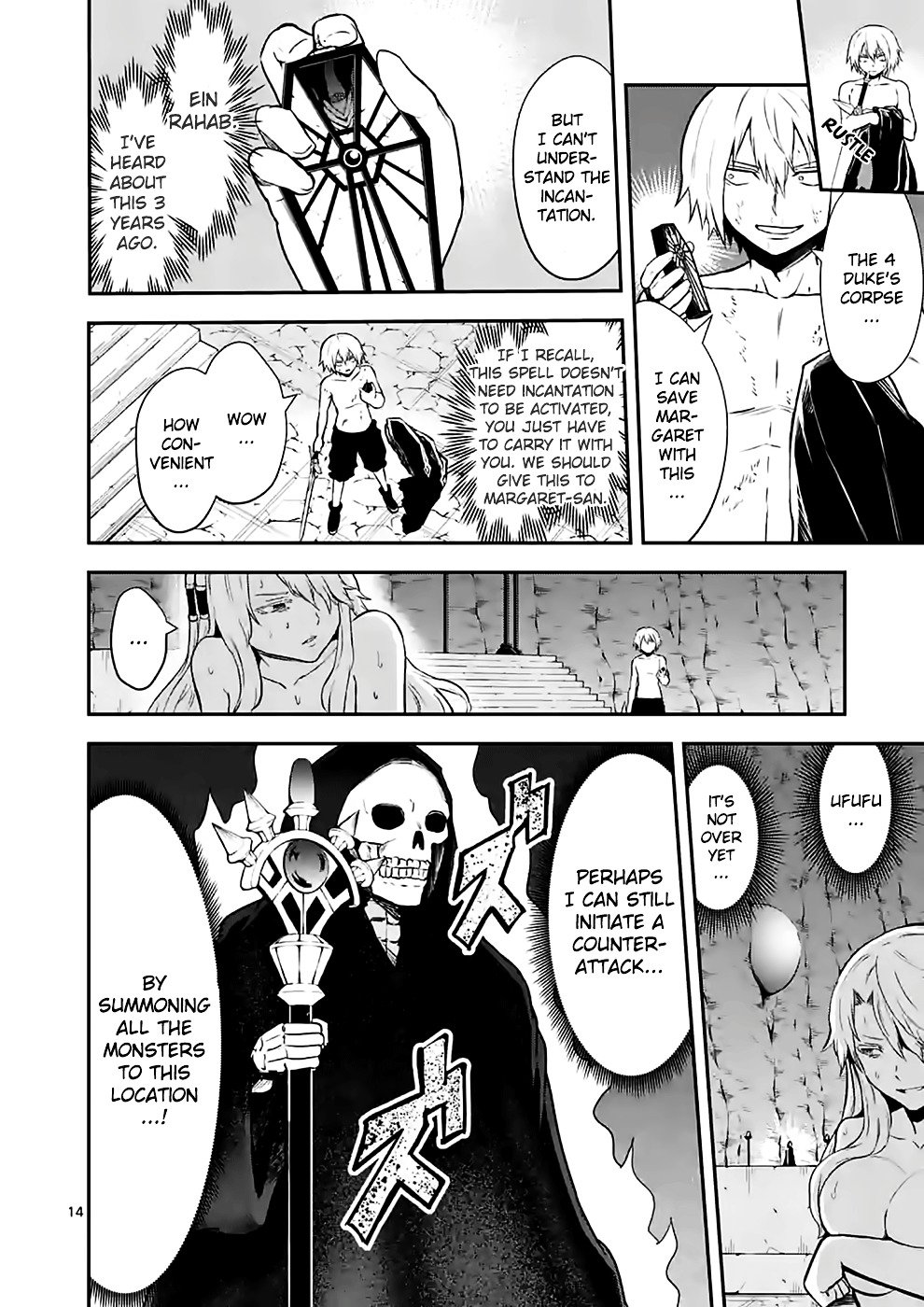 Page 13 of Chapter 85