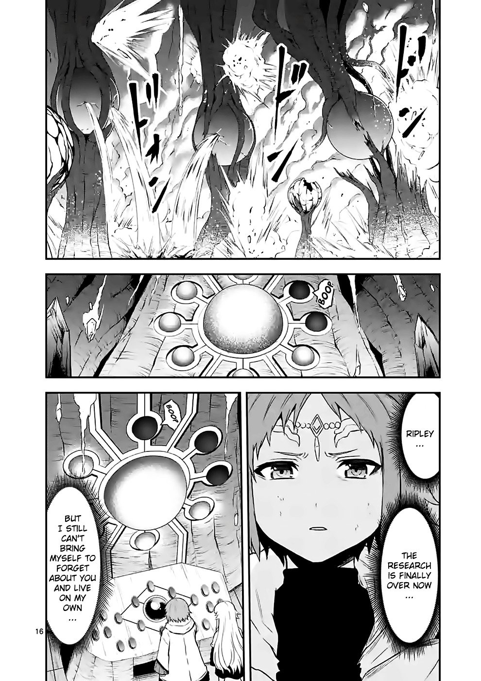 Page 15 of Chapter 85