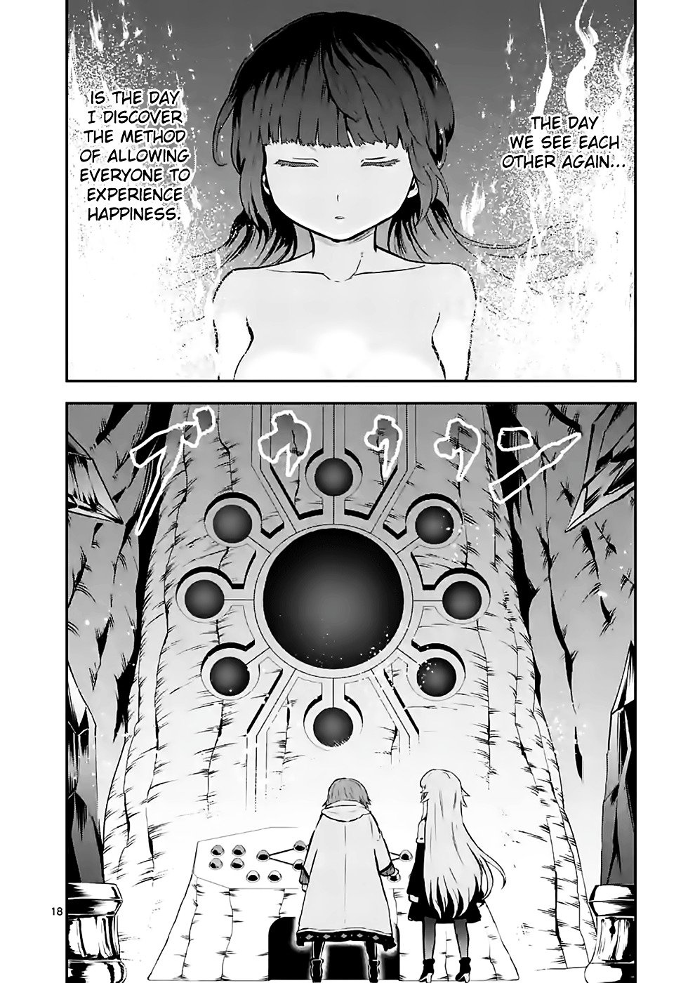 Page 17 of Chapter 85