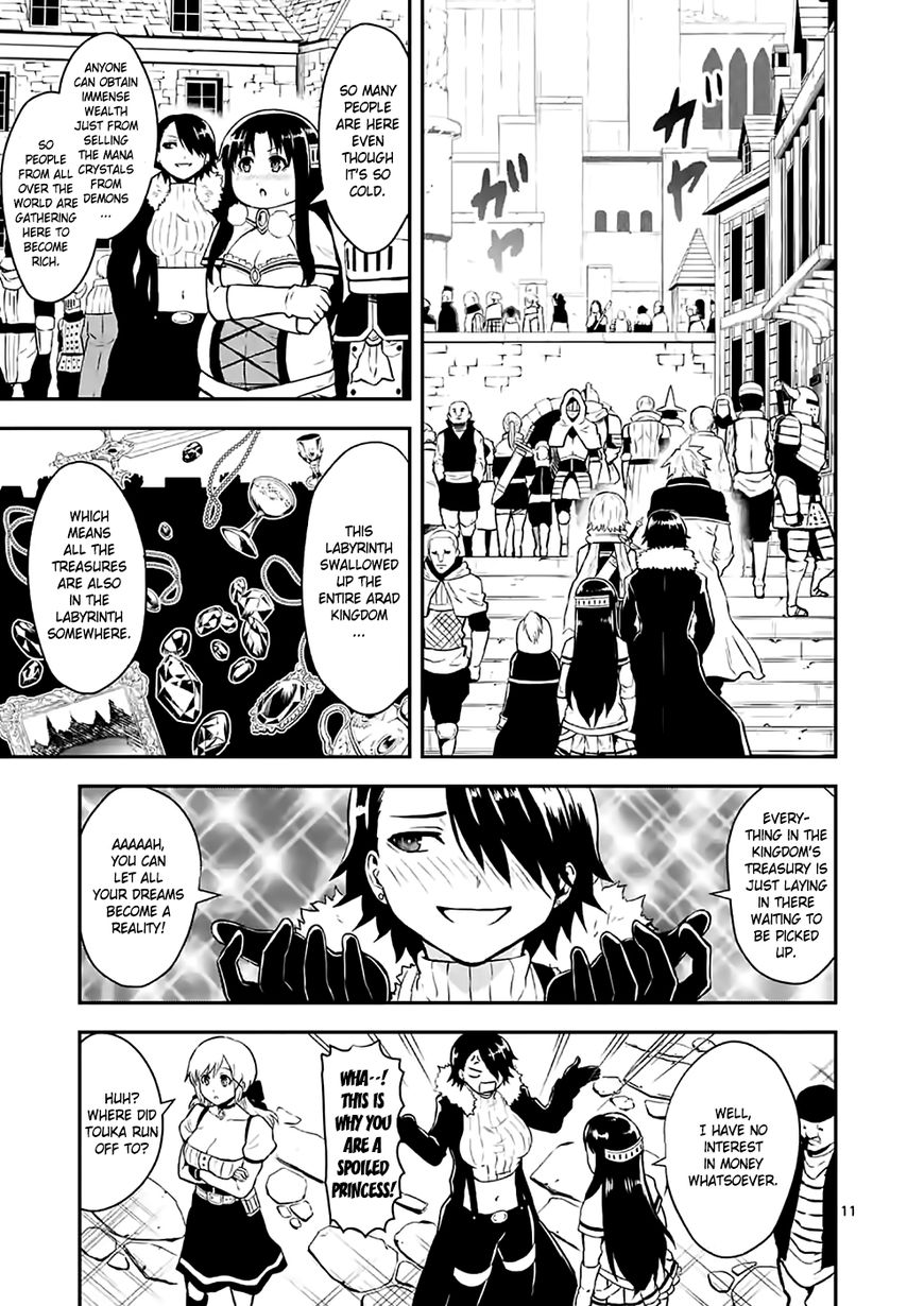 Page 1 of Chapter 88.2