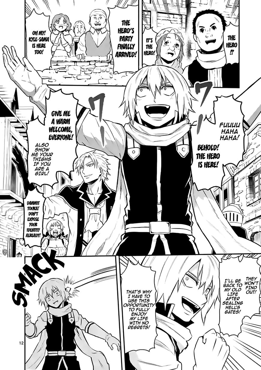 Page 2 of Chapter 88.2