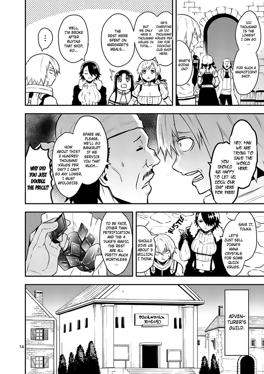 Page 4 of Chapter 88.2