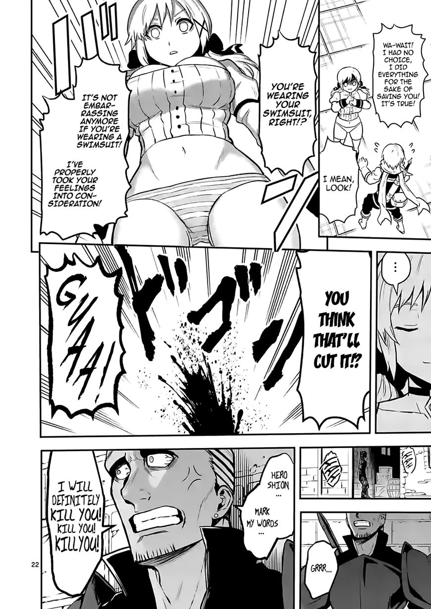 Page 12 of Chapter 88.2
