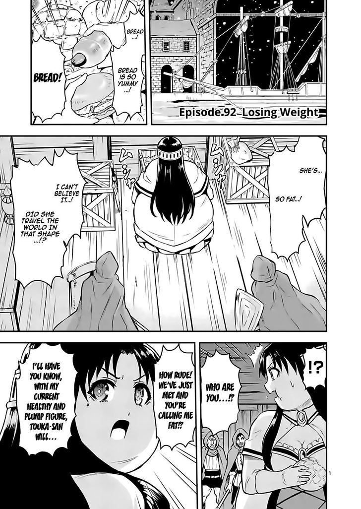 Page 1 of Chapter 92
