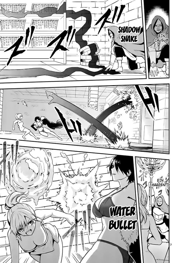 Page 7 of Chapter 93