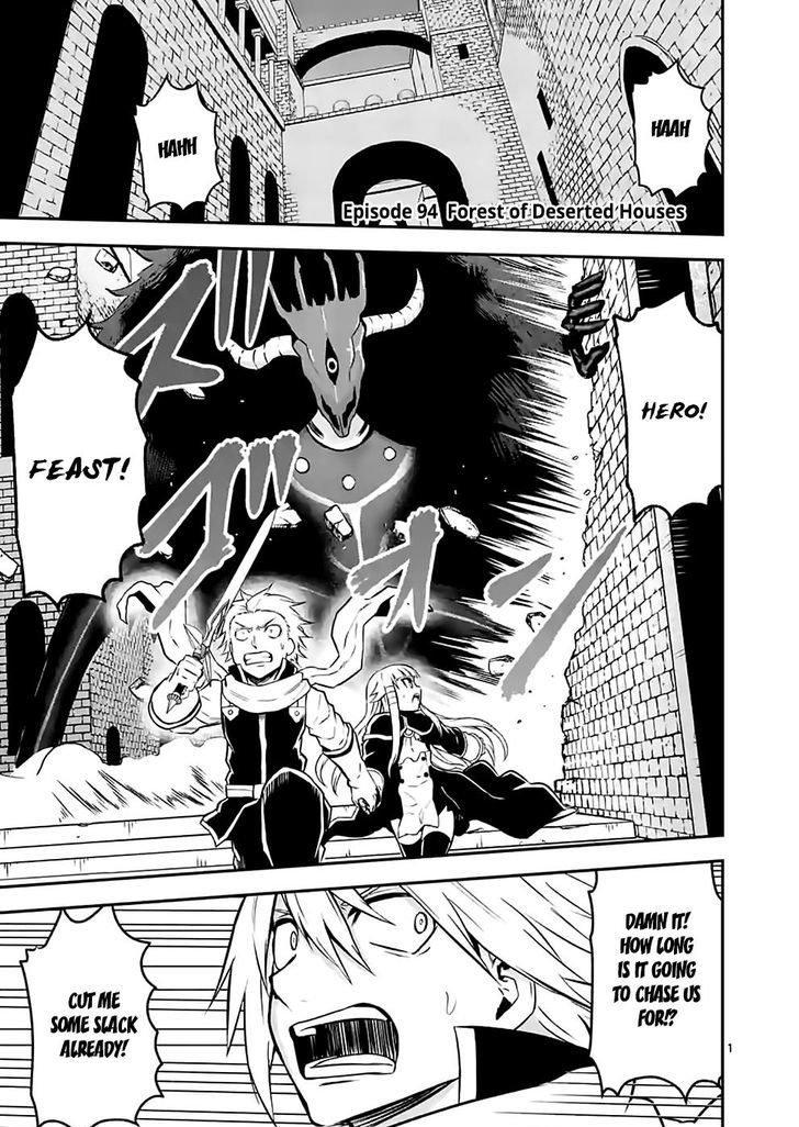 Page 1 of Chapter 94