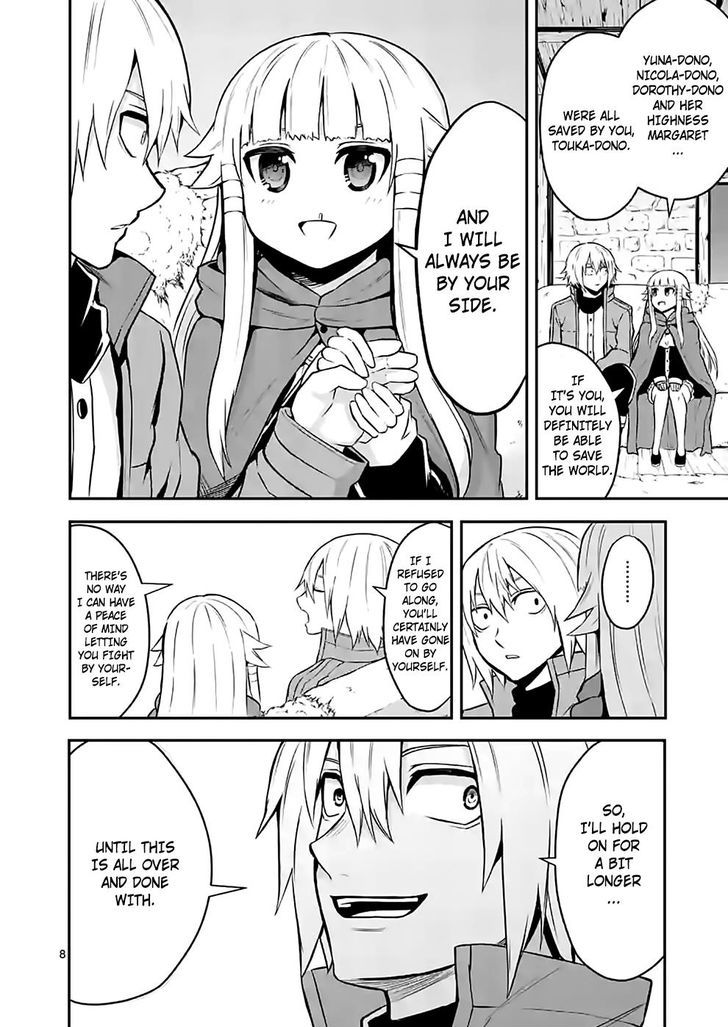 Page 8 of Chapter 94