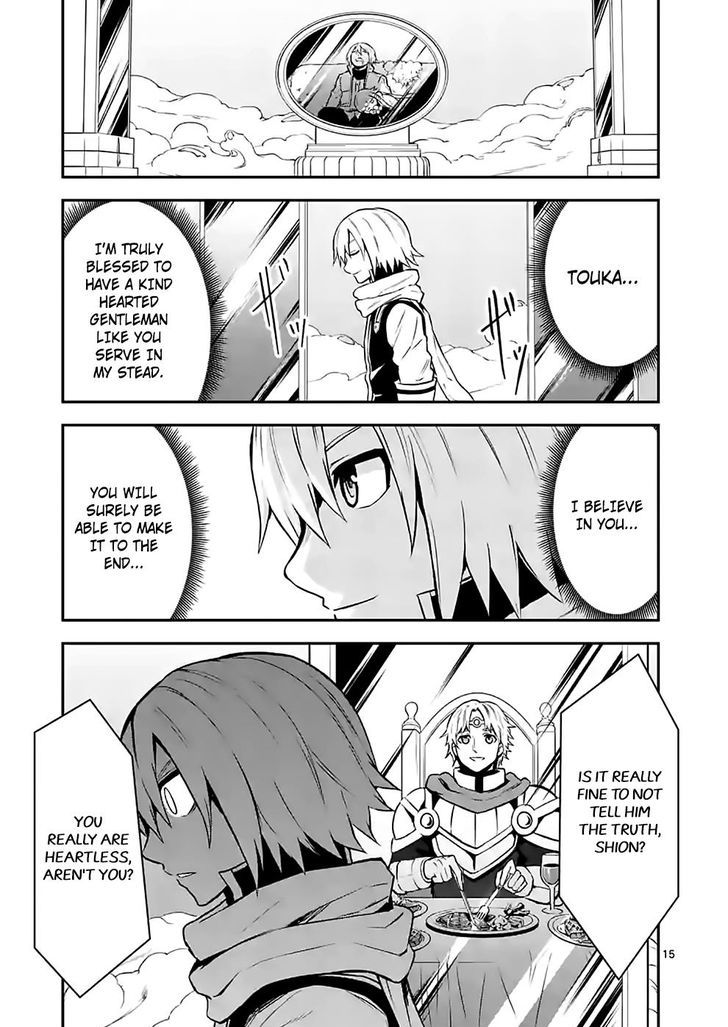Page 15 of Chapter 94