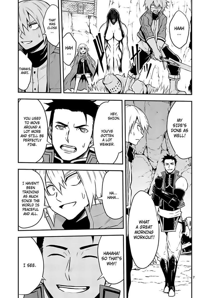 Page 7 of Chapter 95