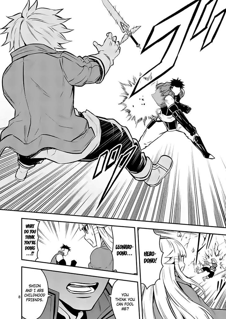 Page 8 of Chapter 95