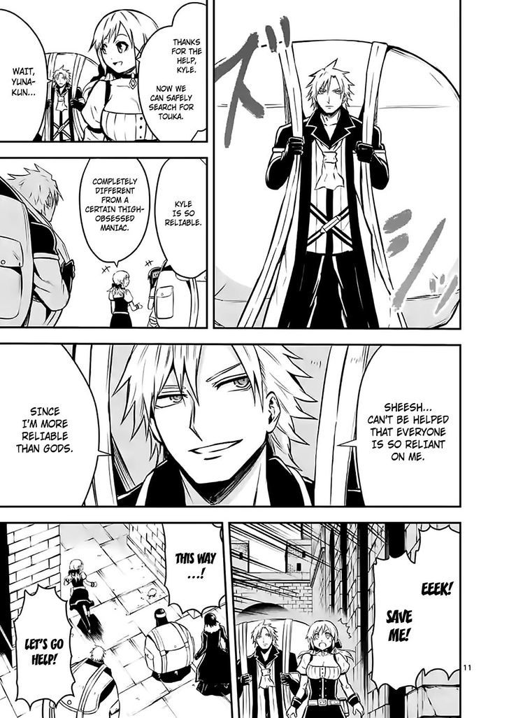 Page 11 of Chapter 95