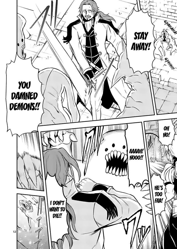 Page 12 of Chapter 95
