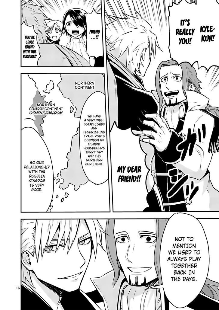 Page 16 of Chapter 95