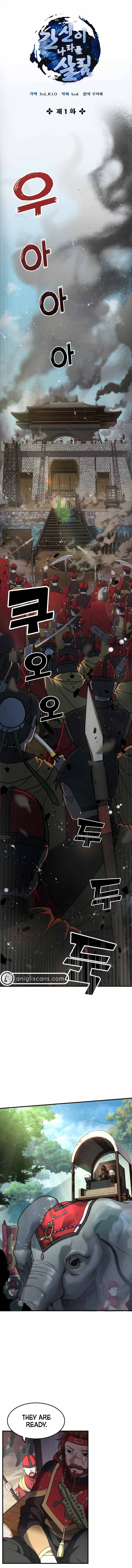 Page 5 of Chapter 1