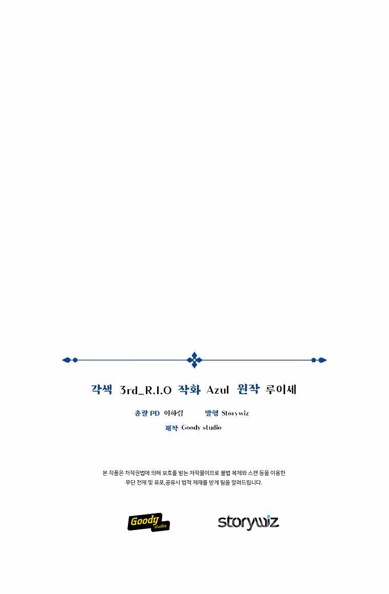 Page 19 of Chapter 2