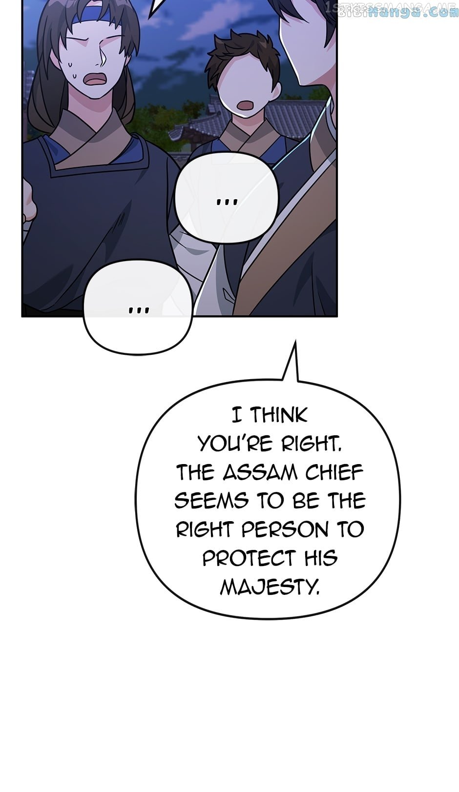Page 43 of Chapter 47
