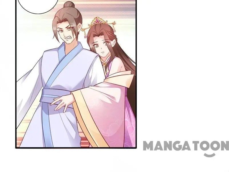 Page 12 of Chapter 103