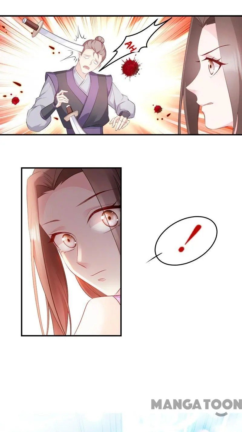 Page 17 of Chapter 110