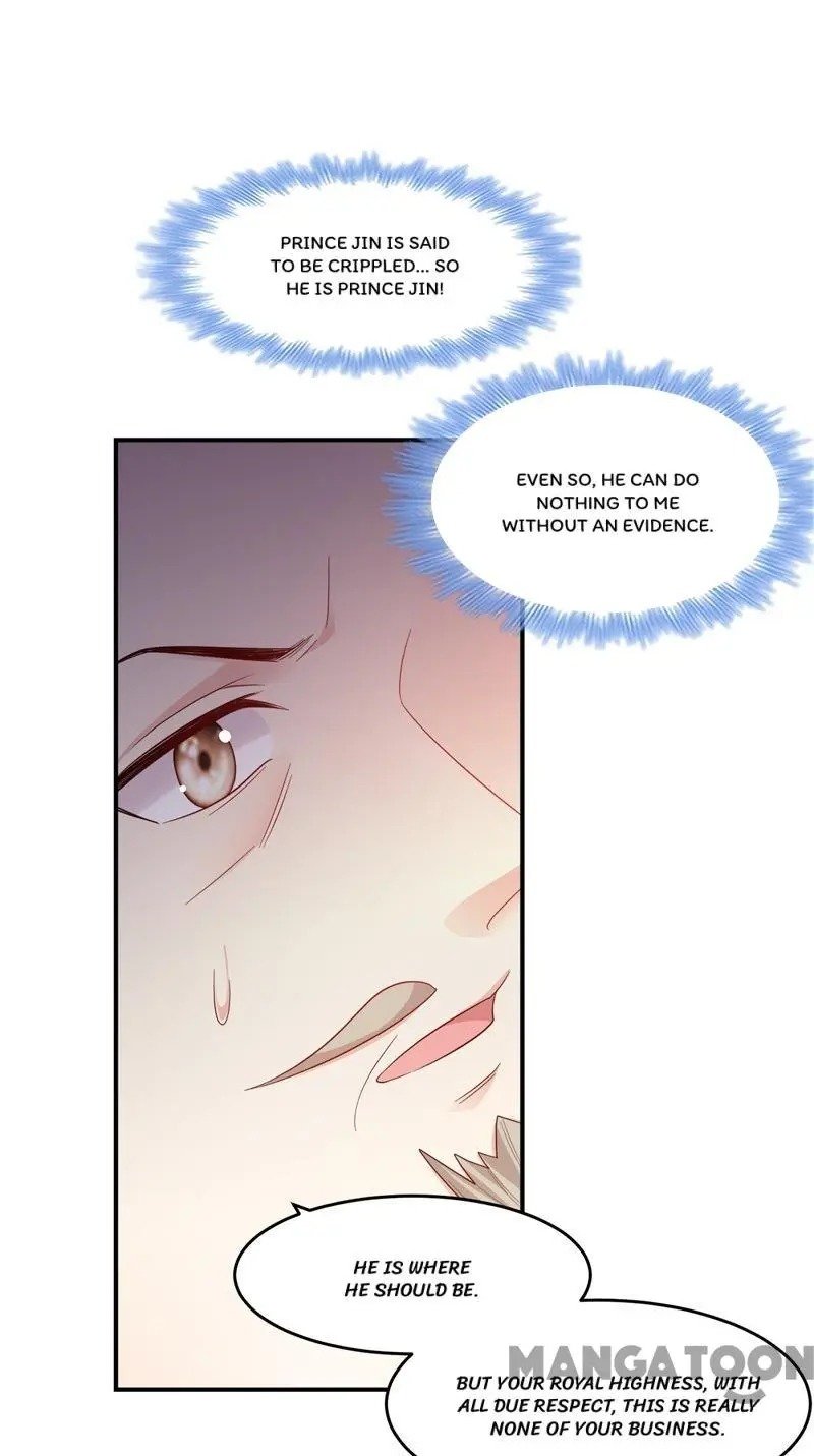 Page 12 of Chapter 121