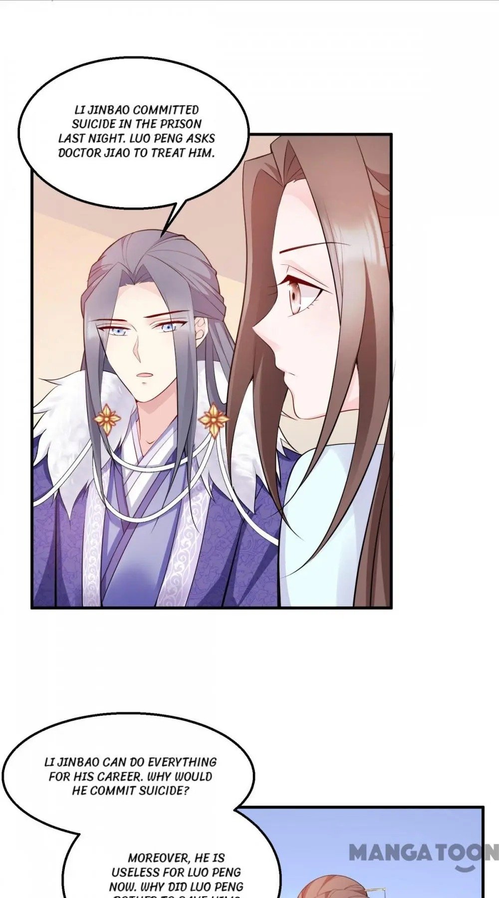 Page 20 of Chapter 124