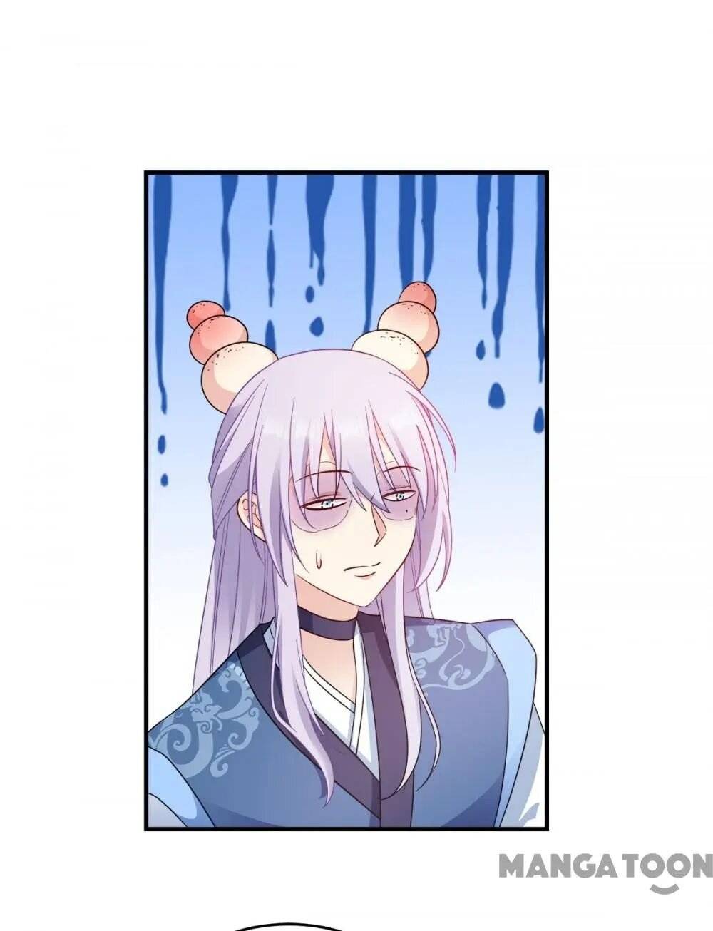 Page 3 of Chapter 132