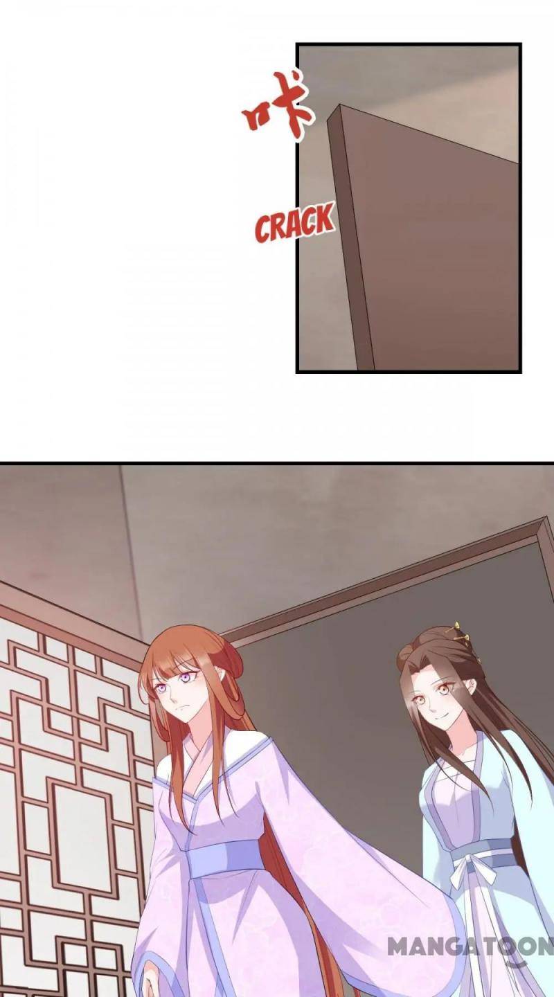 Page 7 of Chapter 138