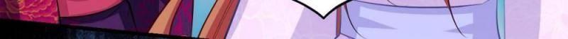 Page 32 of Chapter 138