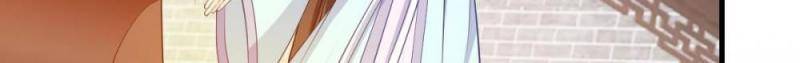Page 58 of Chapter 138