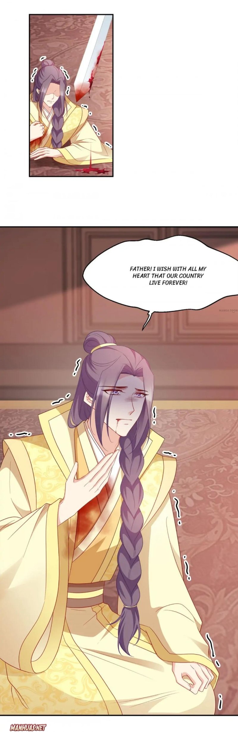 Page 6 of Chapter 147
