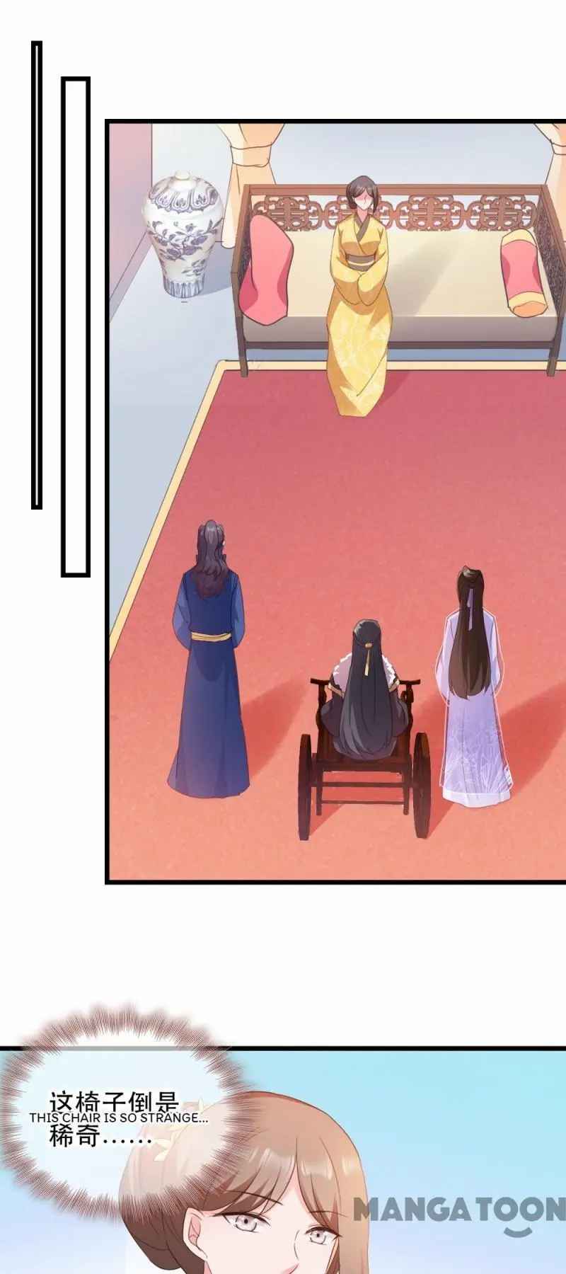 Page 16 of Chapter 53