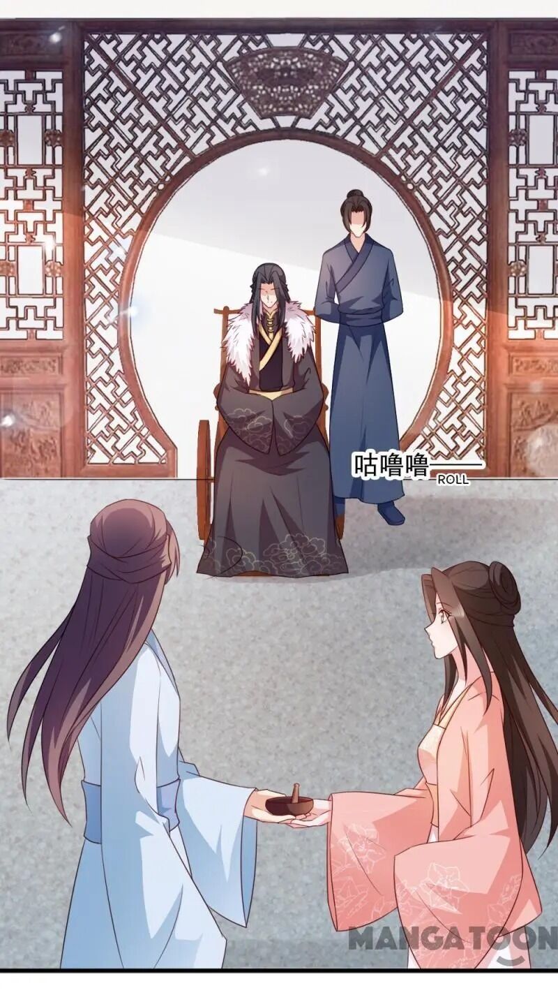 Page 30 of Chapter 66