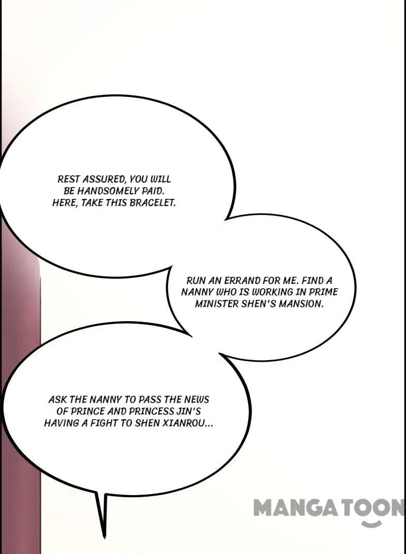 Page 31 of Chapter 74