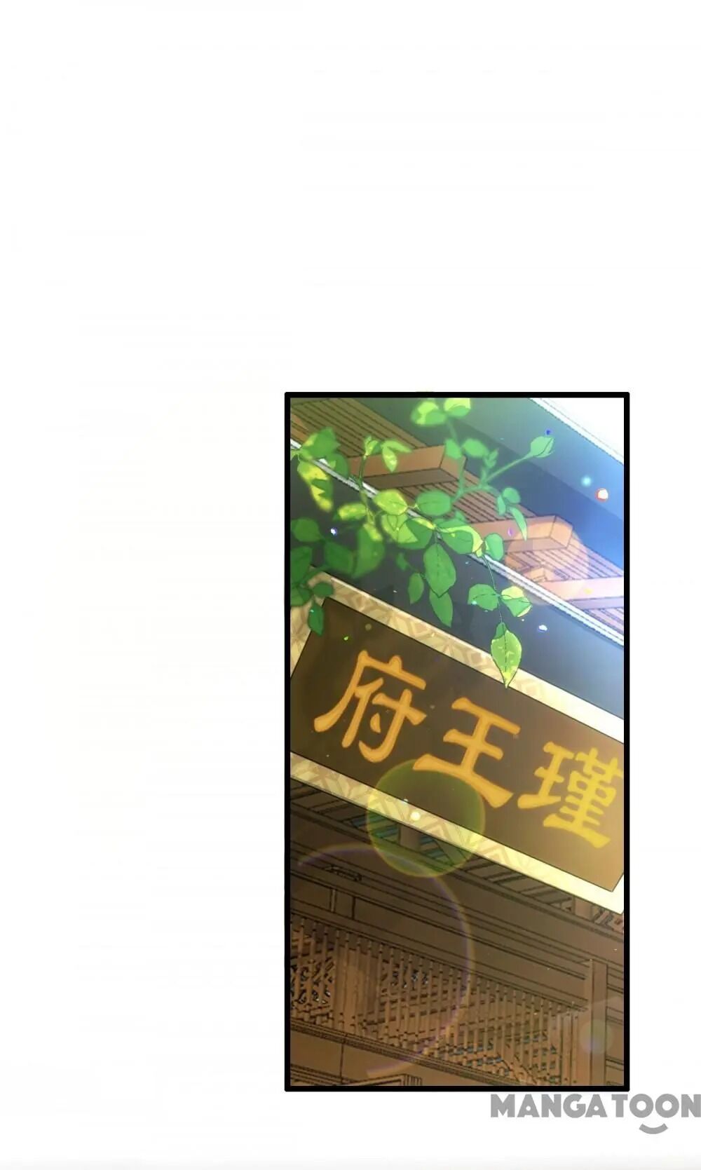 Page 33 of Chapter 74