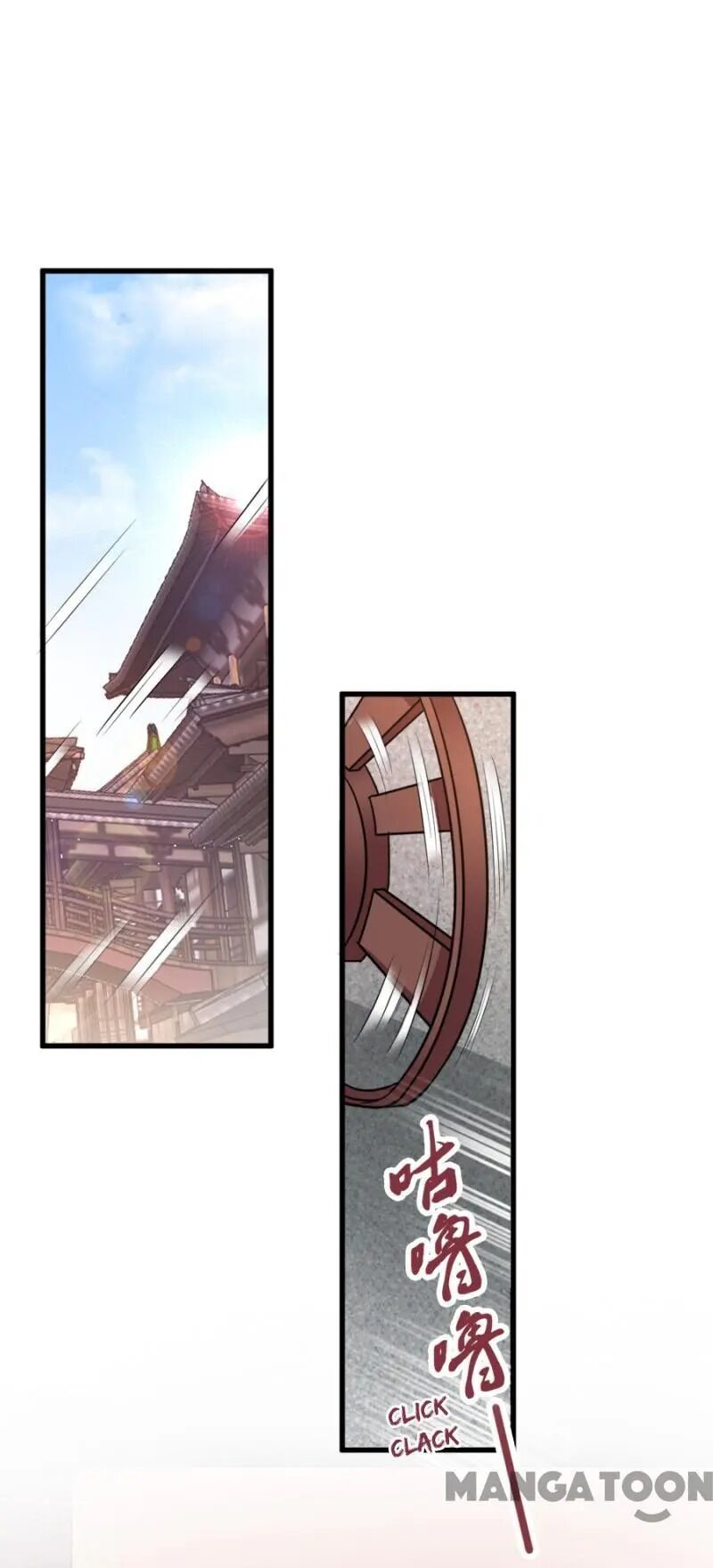 Page 12 of Chapter 83