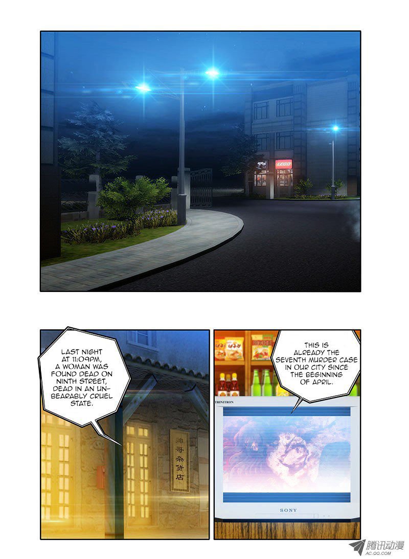 Page 2 of Chapter 1