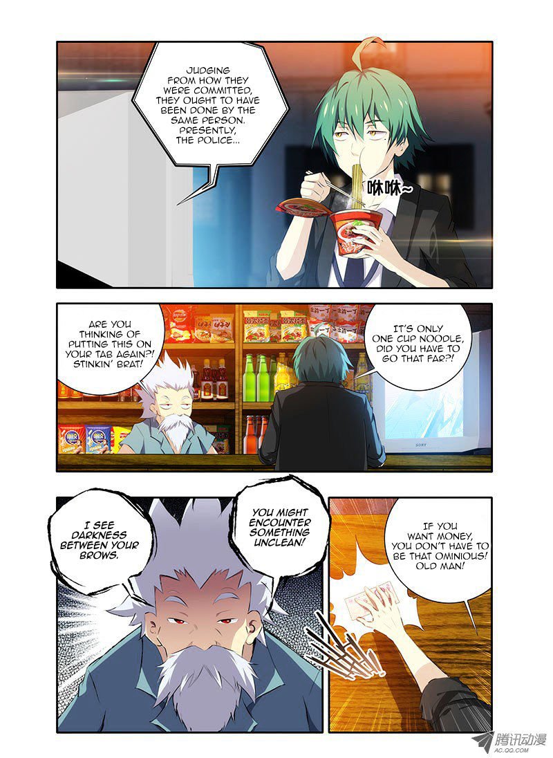 Page 3 of Chapter 1