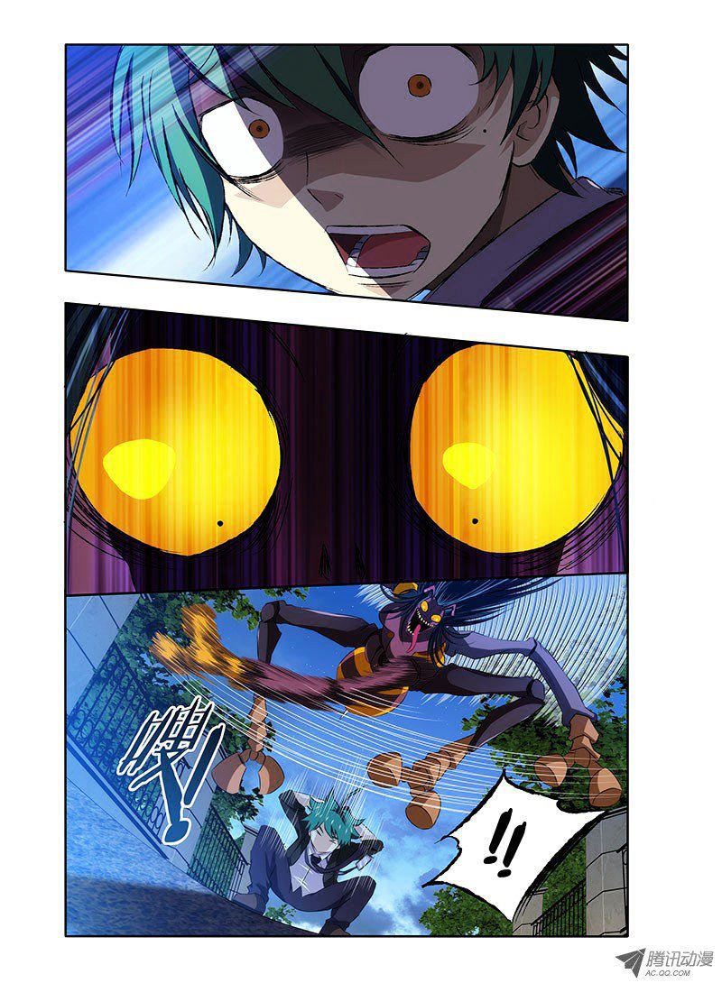 Page 9 of Chapter 1