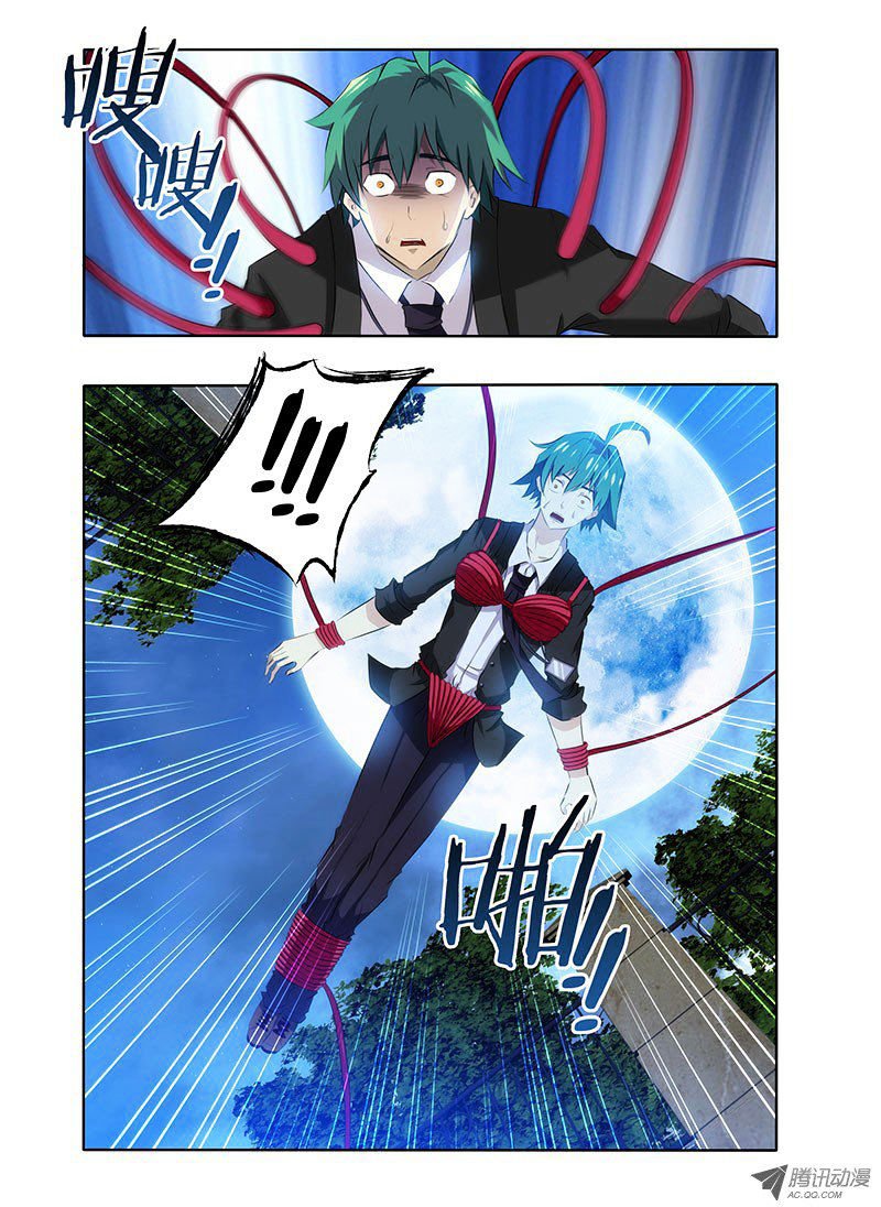 Page 11 of Chapter 1
