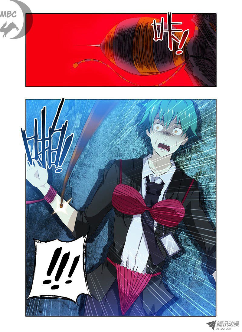 Page 13 of Chapter 1