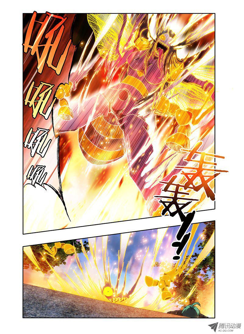 Page 15 of Chapter 1