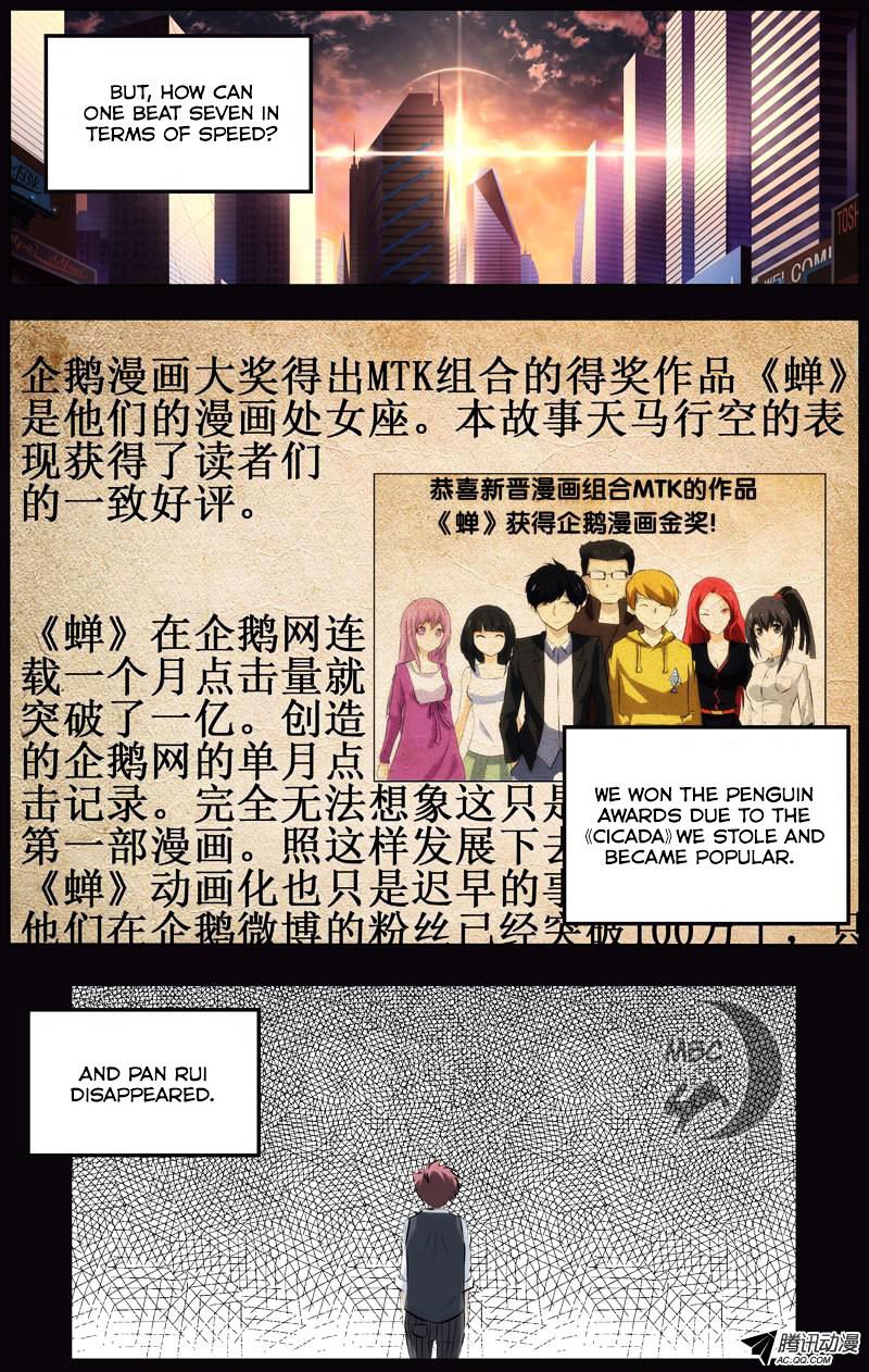 Page 7 of Chapter 28